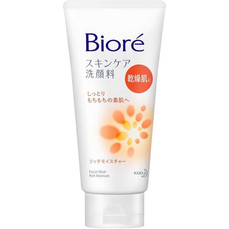 Kao Biore Face Cleansing - Rich Moisture Japan Version 130ml