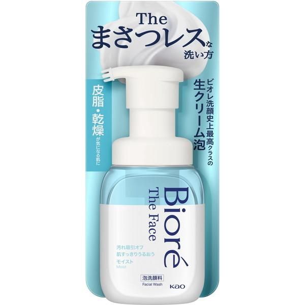 Kao Biore The Face Bubble Face Wash - Moist Pump