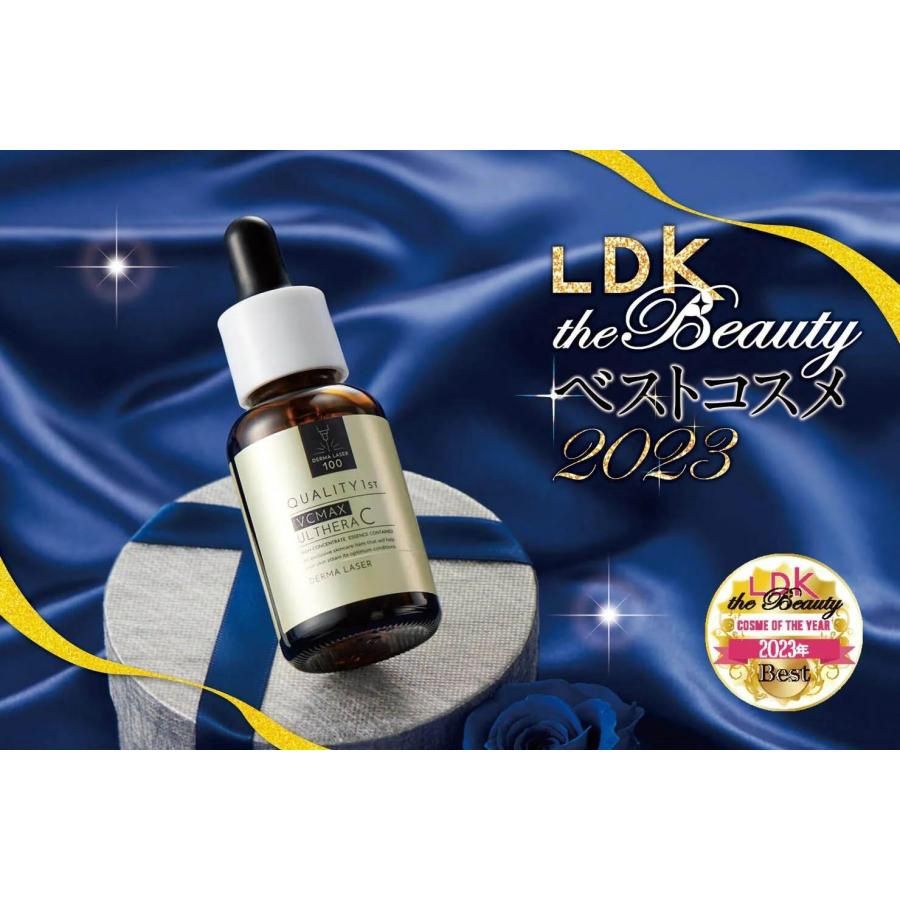 Quality 1st Derma Laser Ulthera C 30ml*