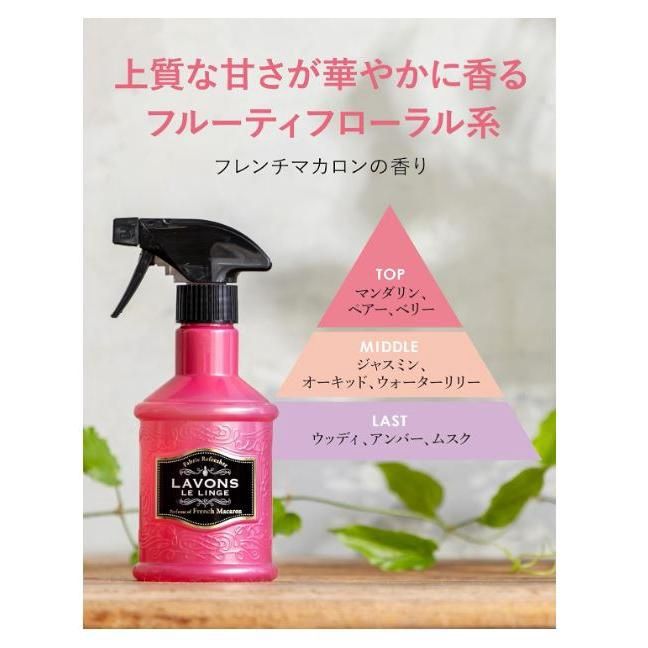 Lavons Fabric Refresher - French Macaron (Refill) 320ml