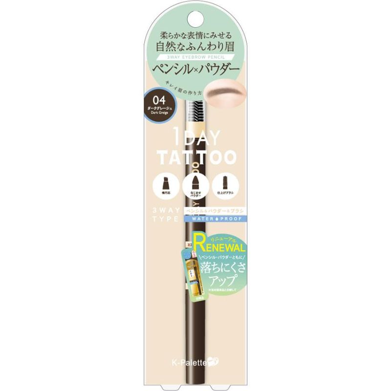 K-Palette Lasting 3 Way Water Proof Eyebrow Pencil #04 Grayish Brown