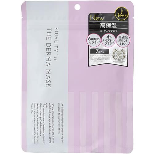 Quality 1st The Derma Best Moist Face Mask 7 Sheets