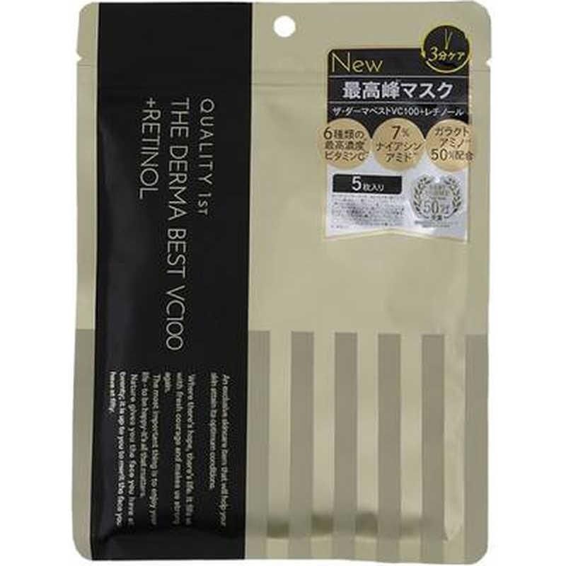 Quality 1st The Derma Best VC100+ Retinol Face Mask 5 Sheets