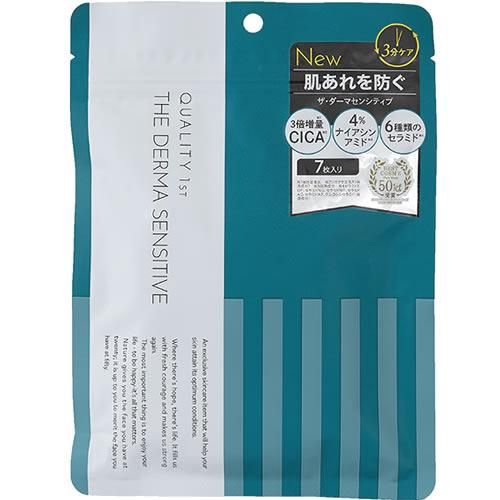 Quality 1st The Derma Face Mask For Sensitive Skin 7 Sheets