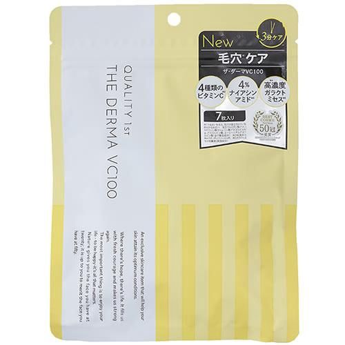 Quality 1st The Derma VC100 Face Mask 7 Sheets