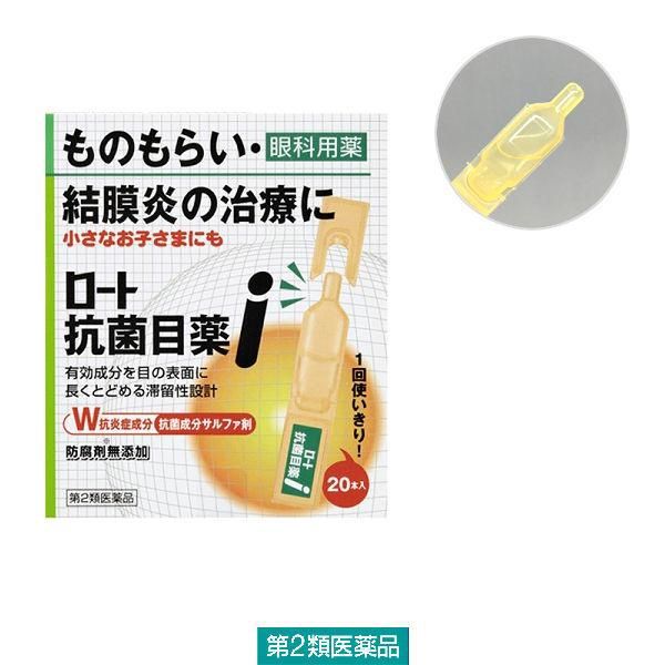 Rohto Anti-bacterial Eye Drops i 0.5ml X 20pcs