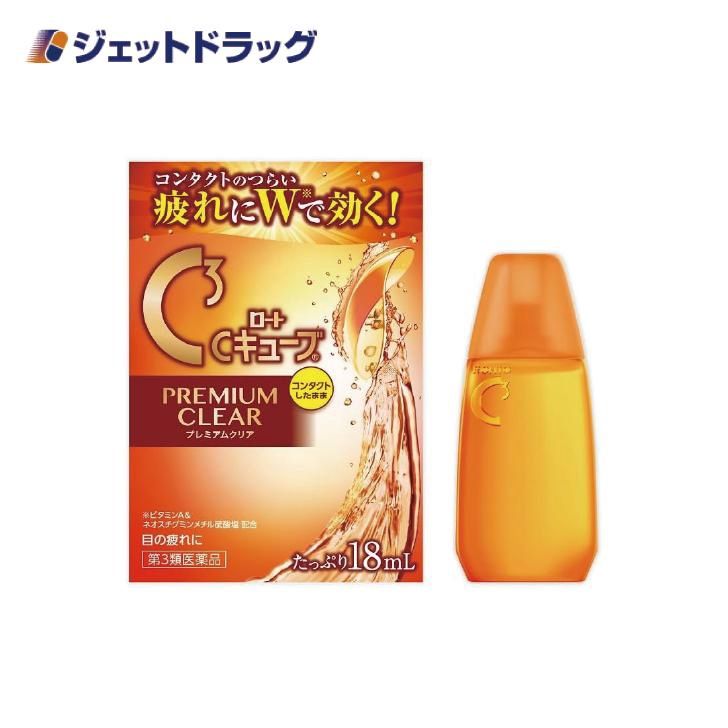 Rohto C3 C Cube Premium Clear Eye Drops 18ml