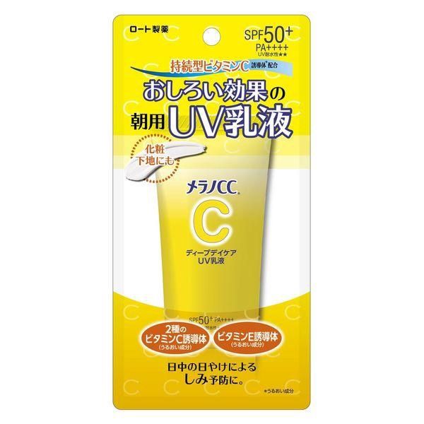 Rohto Melano CC Deep Day Care UV Emulsion SPF50+/PA++++ 50g