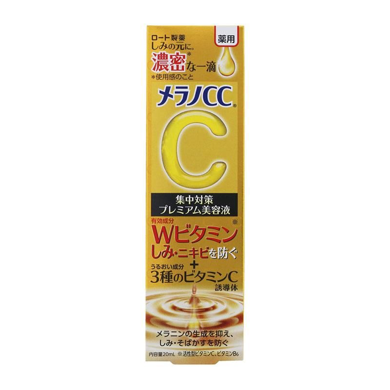 Rohto Melano CC Vitamin C Premium Essence 20ml