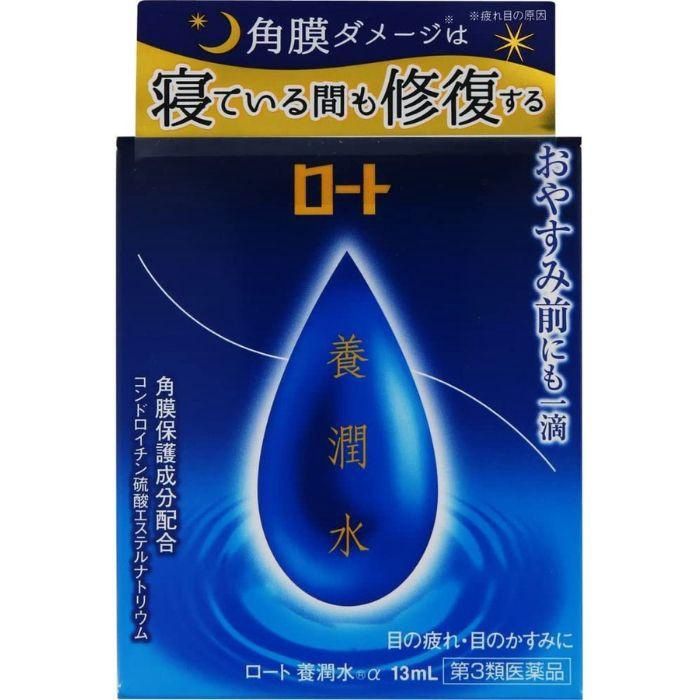 Rohto Yojun Sui Eye Drops 13ml