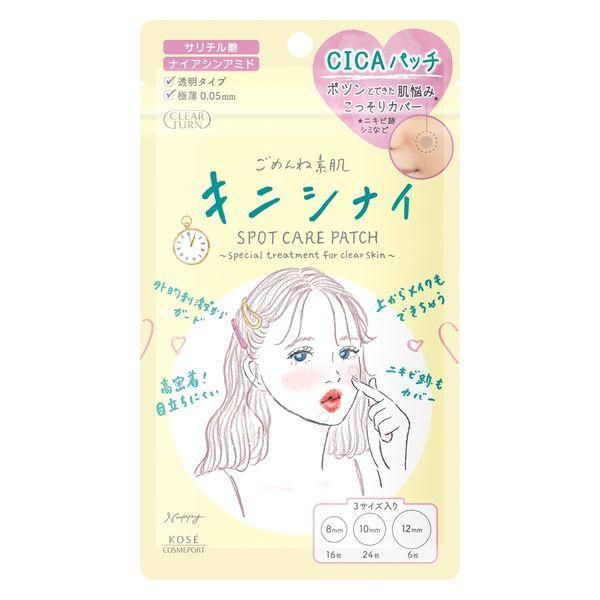 Kose Clear Turn Gomenne Bare Skin Kinishinai Spot Care 46 patches
