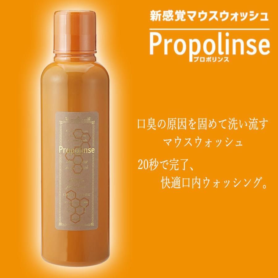 Propolinse Propolis Mouthwash Original 600ml
