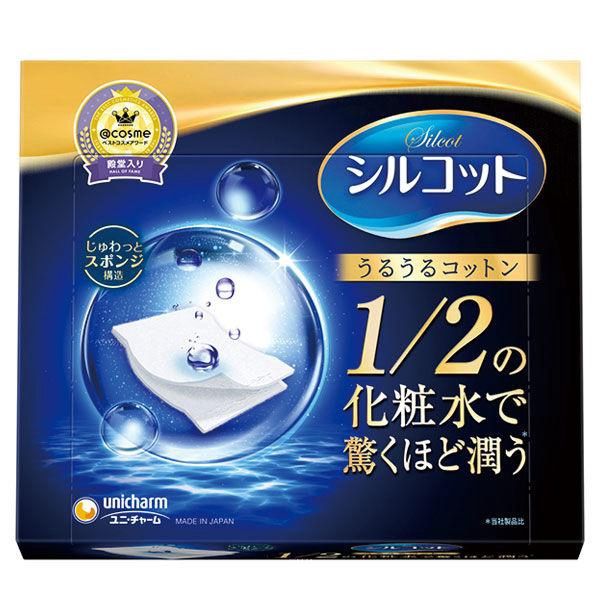 Unicharm Silcot Facial 1/2 Cotton 40pcs