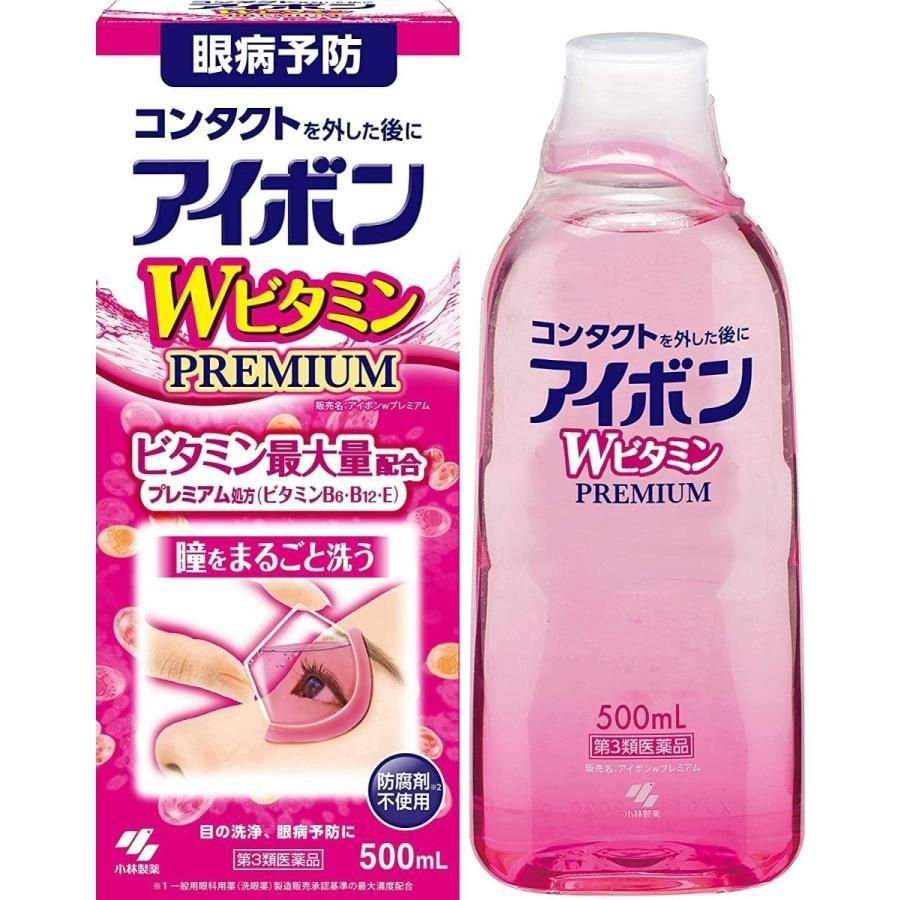 Kobayashi Eyebon Double Vitamin Eye Wash (Pink) 500ml