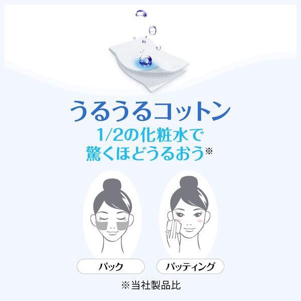 Unicharm Silcot Facial 1/2 Cotton 40pcs