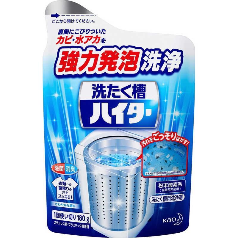 Kao Washing Machine Cleaning Powder