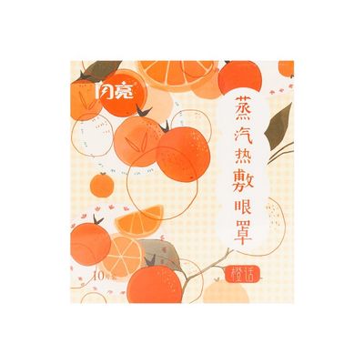 Renhe Orange Essential Oil Steam Eye Mask 10pcs