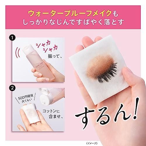 Heroine Make KissMe Speedy Point Makeup Remover 120ml
