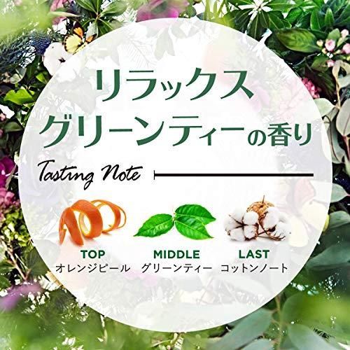 Laundrin' Botanical Room Diffuser Relax Green Tea 80ml
