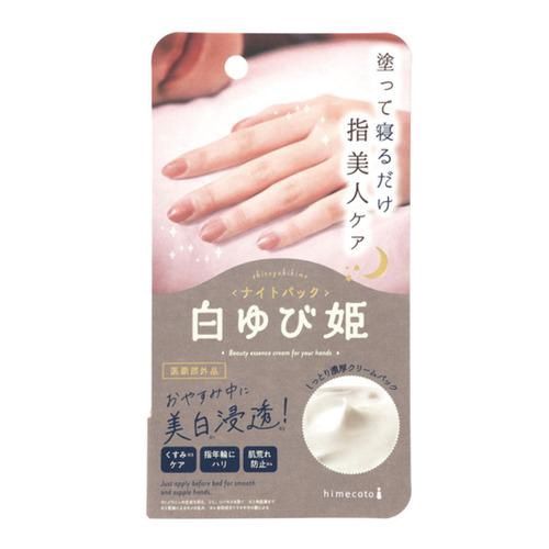 Liberta Shiro Yubi Hime Night Pack 30ml