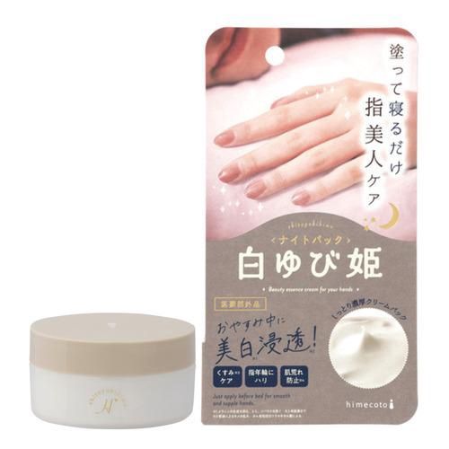 Liberta Shiro Yubi Hime Night Pack 30ml