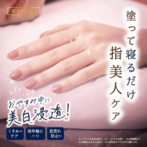 Liberta Shiro Yubi Hime Night Pack 30ml