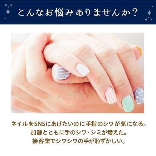 Liberta Shiro Yubi Hime Night Pack 30ml