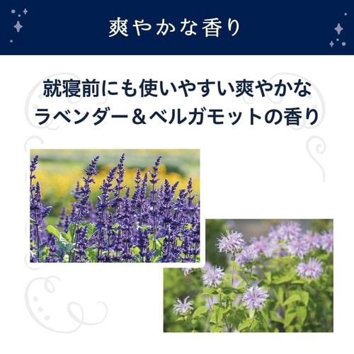 Liberta Shiro Yubi Hime Night Pack 30ml