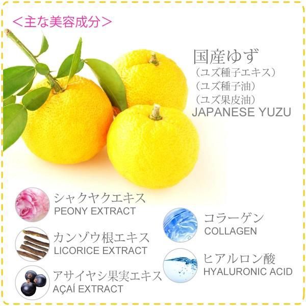 Nursery Cleansing Balm Yuzu 91.5ml