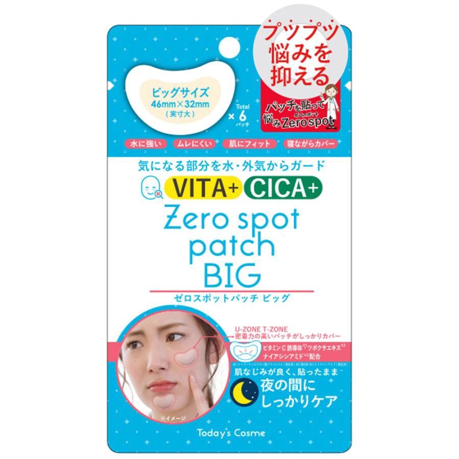 Popberry Today&#39;s Cosme Zero Spot Patch Big (6pcs)