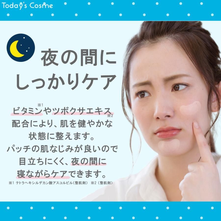 Popberry Today's Cosme Zero Spot Patch Big (6pcs)