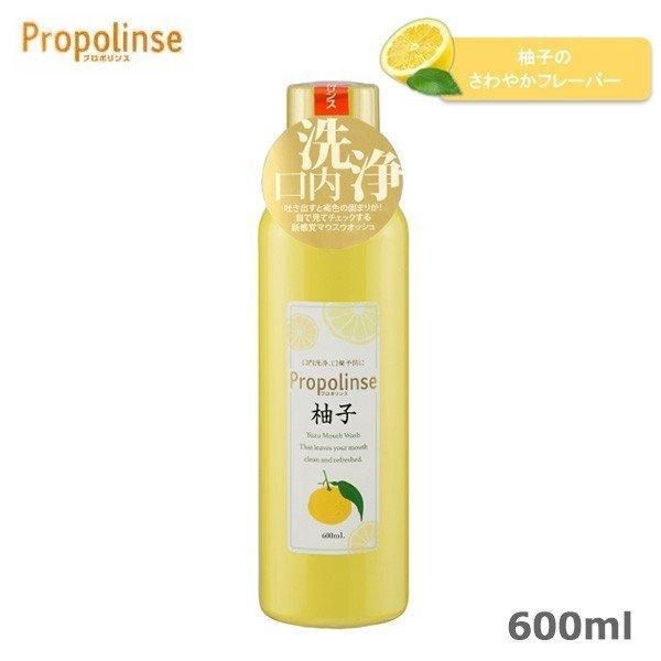 Propolinse Propolis Mouthwash In Yuzu 600ml