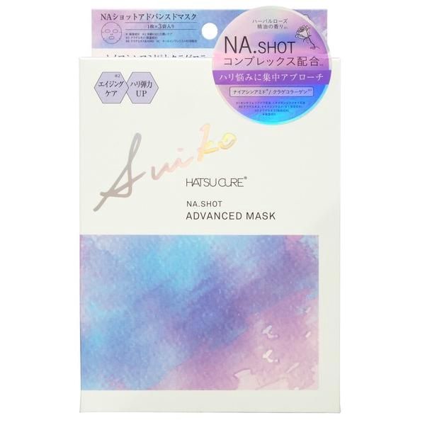 Suiko Hatsu Care Niacinamide Shot Advanced Mask 3pcs