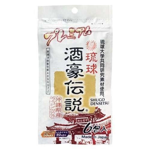 Shugo Densetsu Premium 6 Bags
