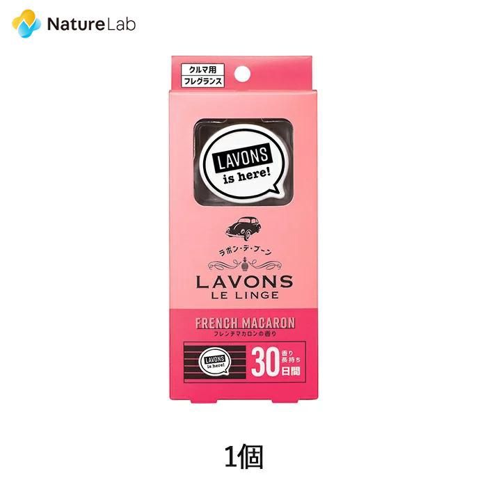 Lavons Car Fragrance French Macaron 1pc