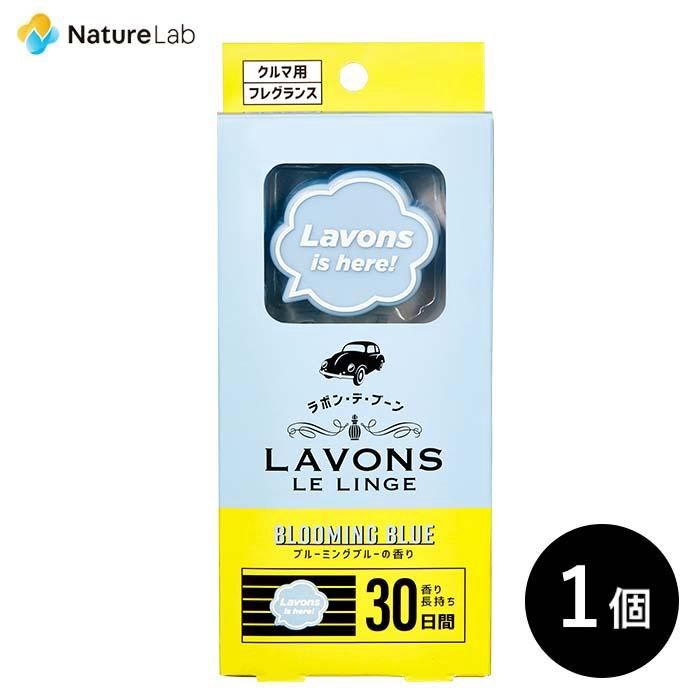 Lavons Car Fragrance Blooming Blue Limited 1pc