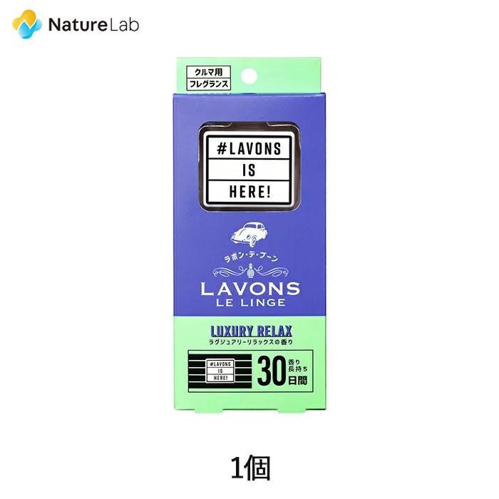 Lavons Car Fragrance Luxury Relax 1pc