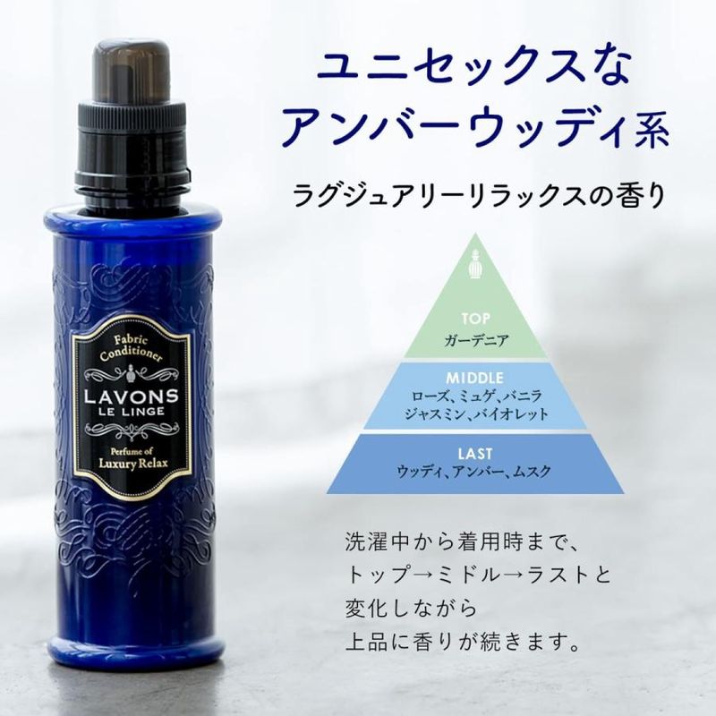 Lavons Fabric Conditioner Luxury Relax 600ml