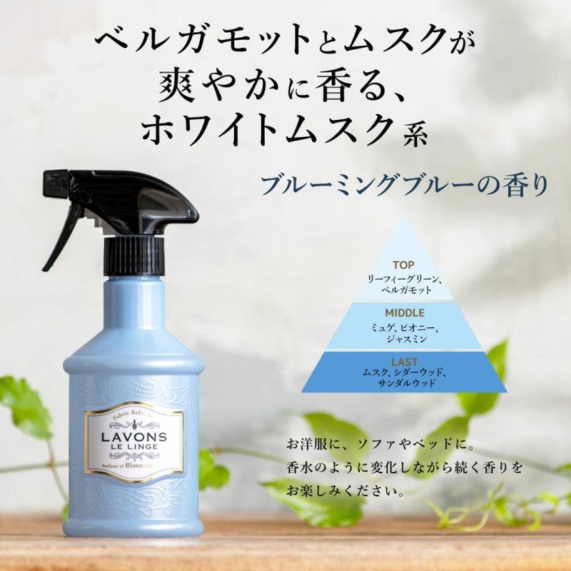 Lavons Fabric Refresher - Blooming Blue 370ml