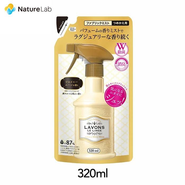Lavons Fabric Refresher Shiny Moon Refill 320ml