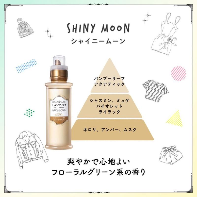 Lavons Syarevons Gentle Laundry Detergent Shiny Moon 500ml