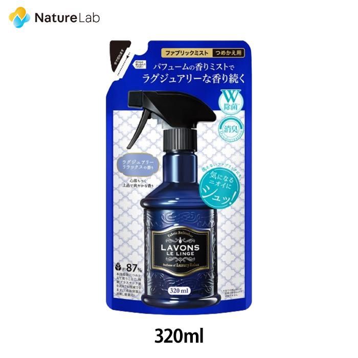 Lavons Fabric Refresher Luxury Relax Refill 320ml