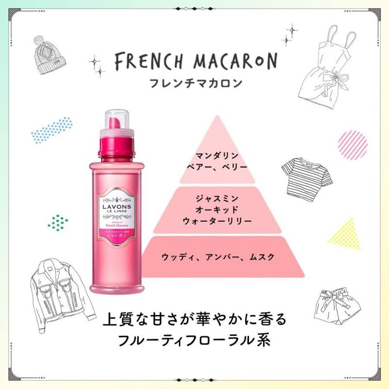 Lavons Syarevons Gentle Laundry Detergent French Macaron 500ml