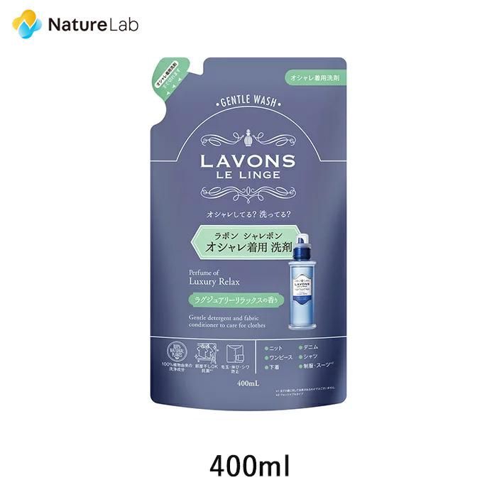 Lavons Syarevons Gentle Laundry Detergent Luxury Relax Refill 400ml
