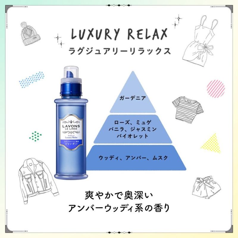 Lavons Syarevons Gentle Laundry Detergent Luxury Relax Refill 400ml