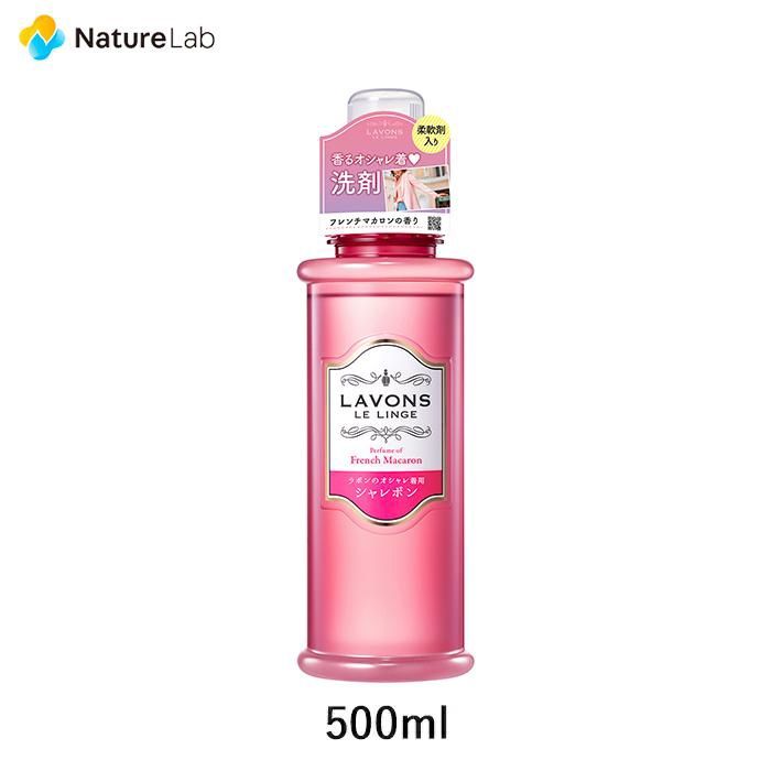 Lavons Syarevons Gentle Laundry Detergent French Macaron 500ml