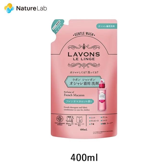Lavons Syarevons Gentle Laundry Detergent French Macaron Refill 400ml