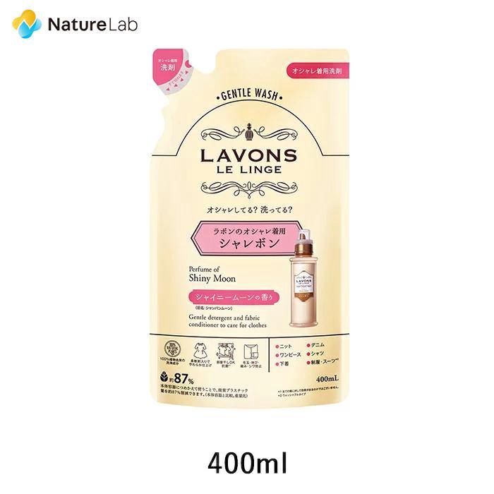 Lavons Syarevons Gentle Laundry Detergent Shiny Moon Refill 400ml