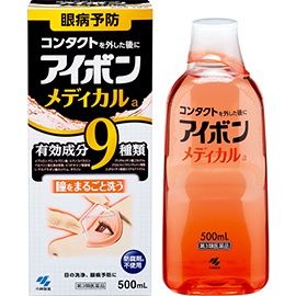 Kobayashi Eyebon Eye Wash Medical (Black) 500ml