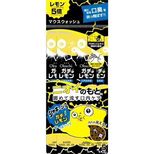 Okuchi Mouth Wash -Gachi Lemon (Limited ) 5pcs*